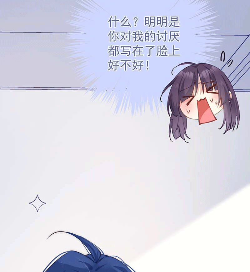 漫画第5页