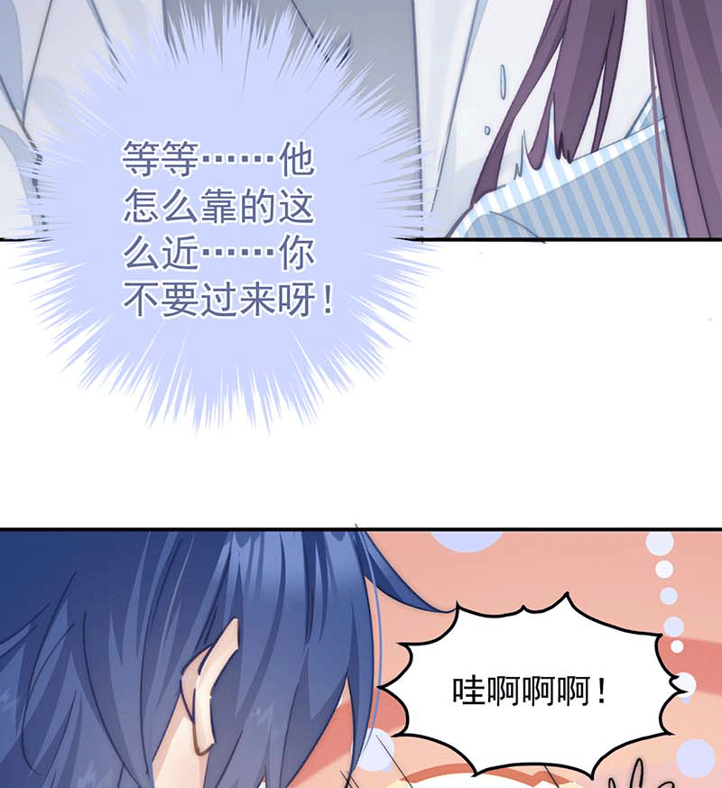 漫画第7页