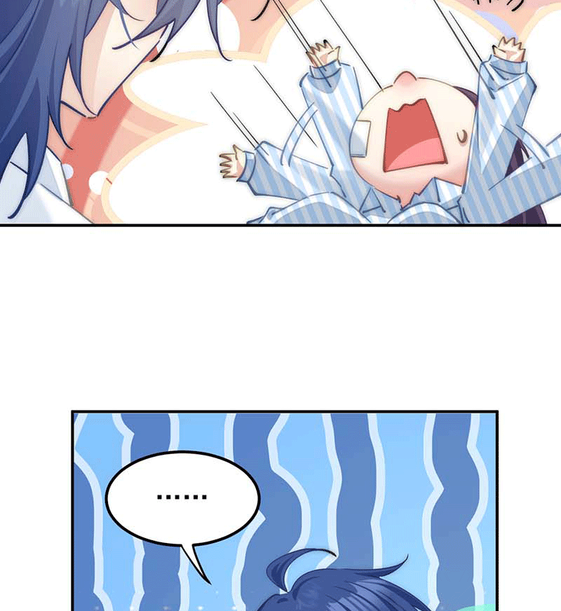 漫画第8页