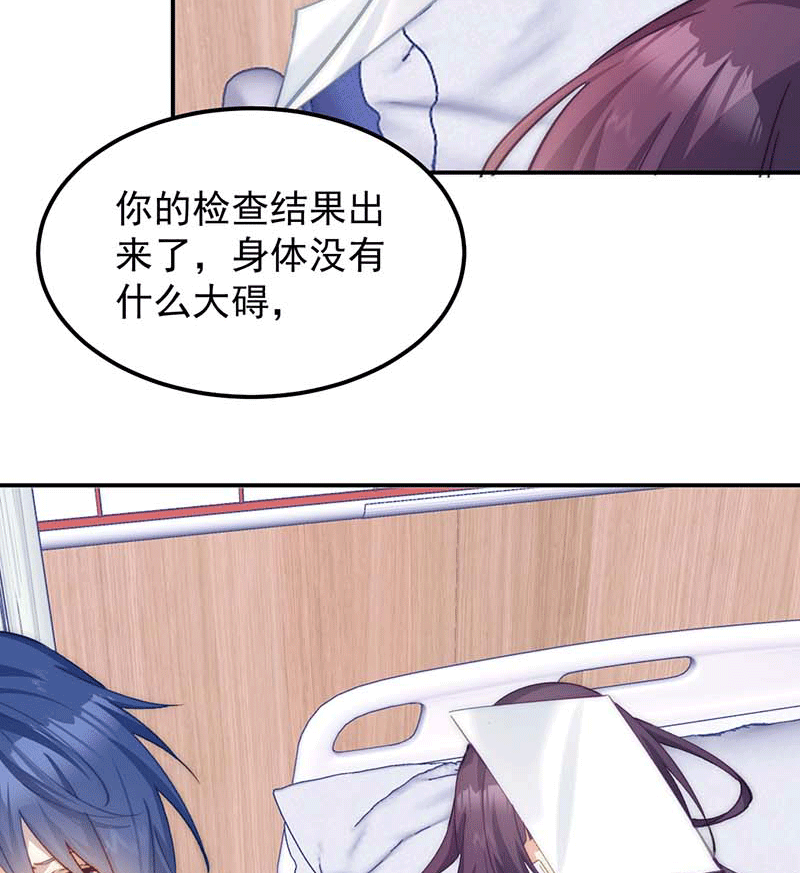 漫画第10页