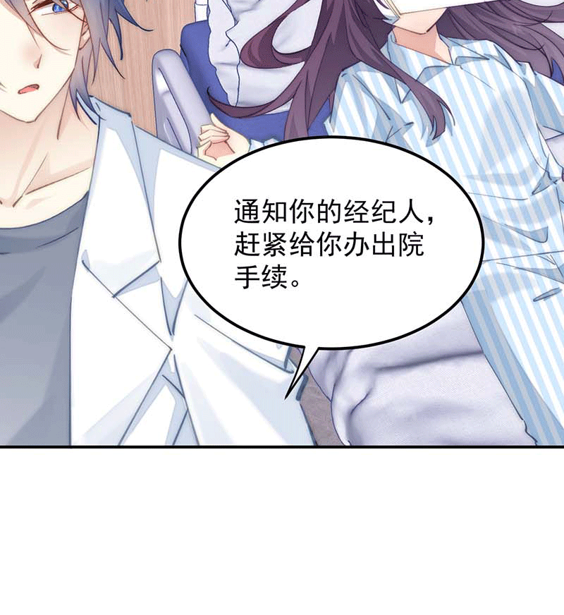 漫画第11页