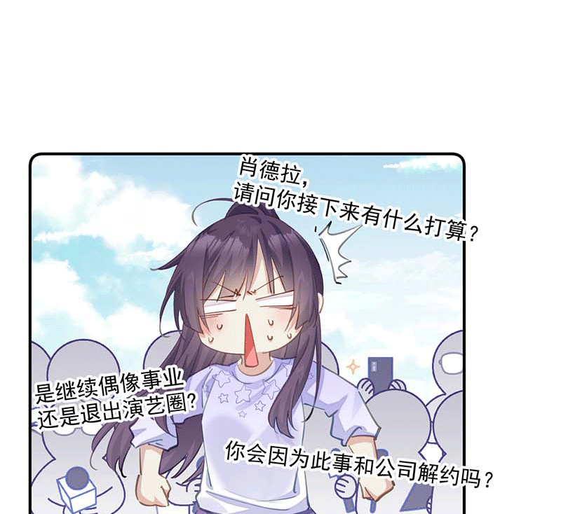 漫画第13页
