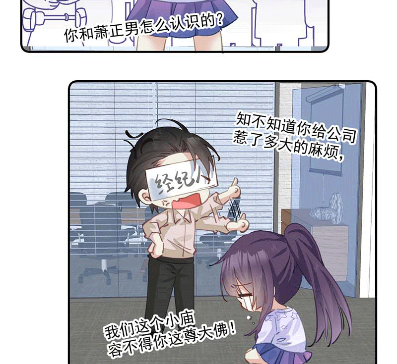 漫画第14页