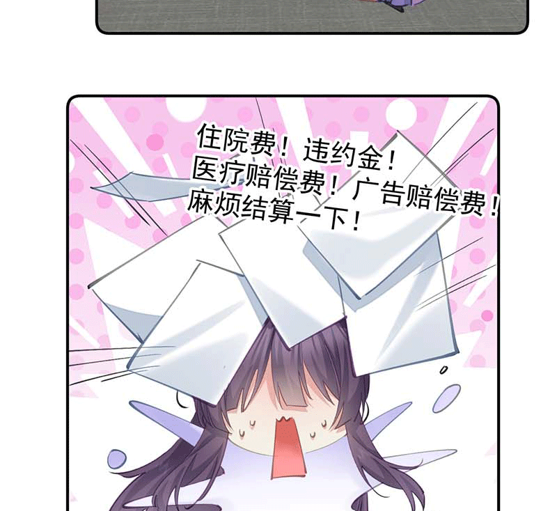 漫画第15页