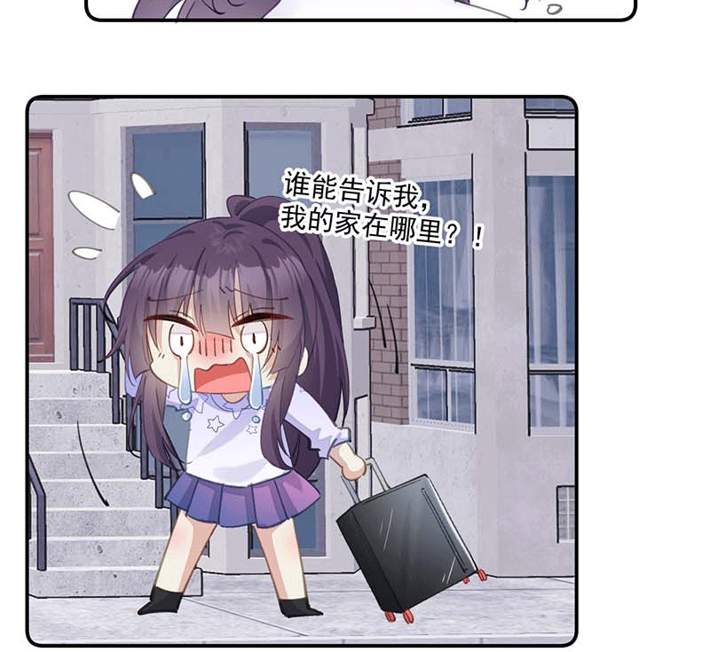 漫画第16页