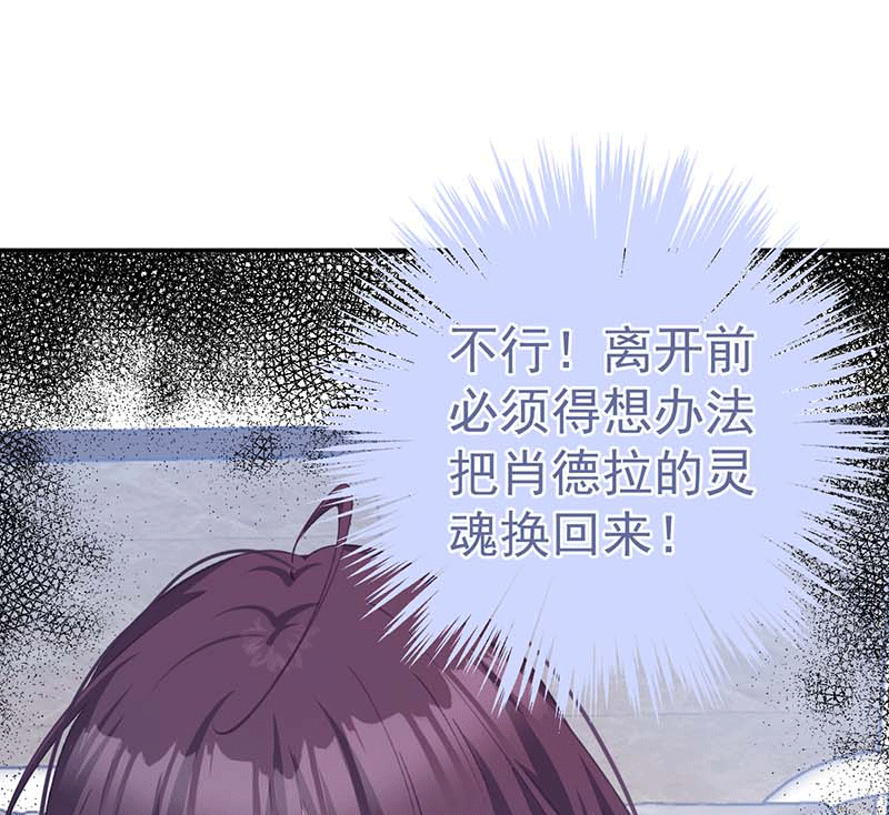 漫画第17页