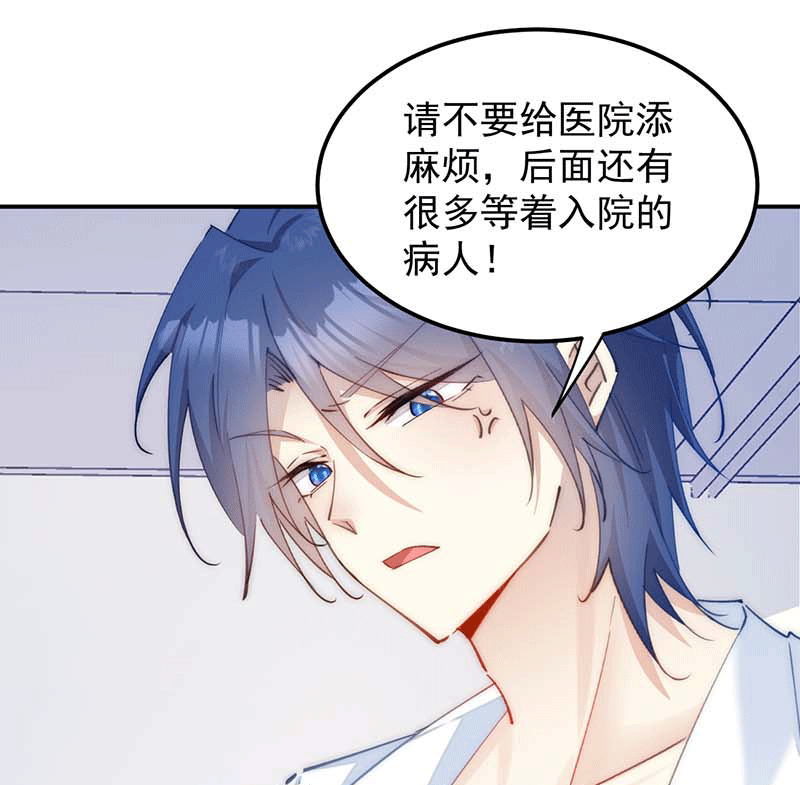 漫画第22页