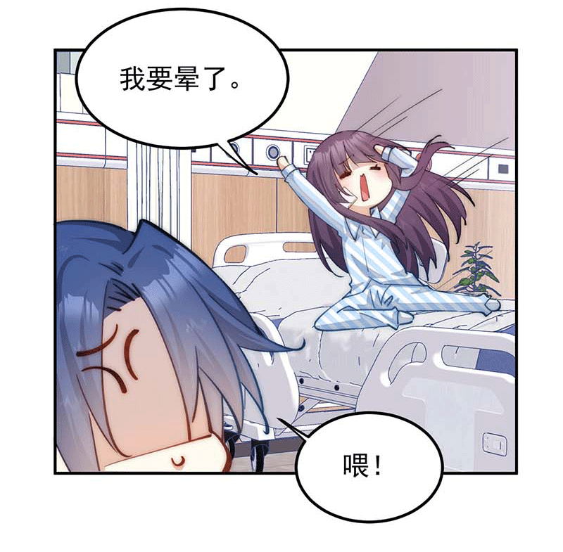 漫画第26页