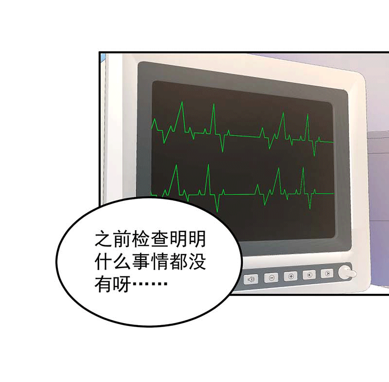 漫画第28页