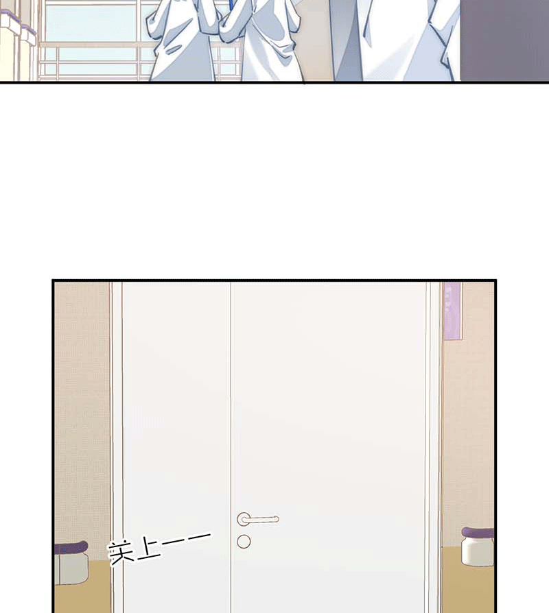 漫画第33页