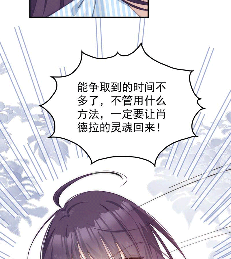 漫画第36页