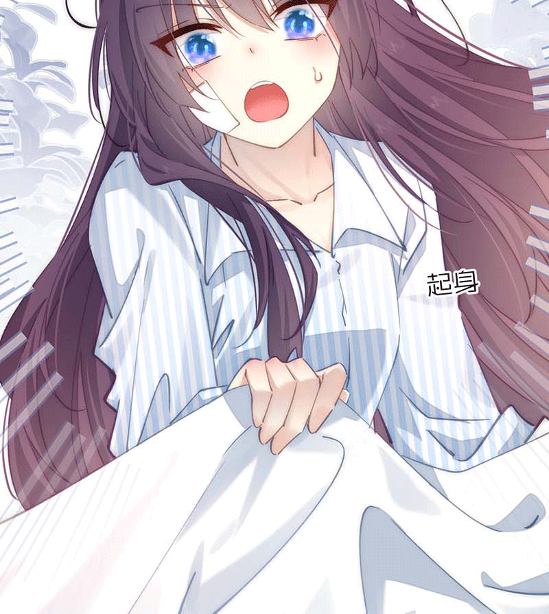 漫画第37页
