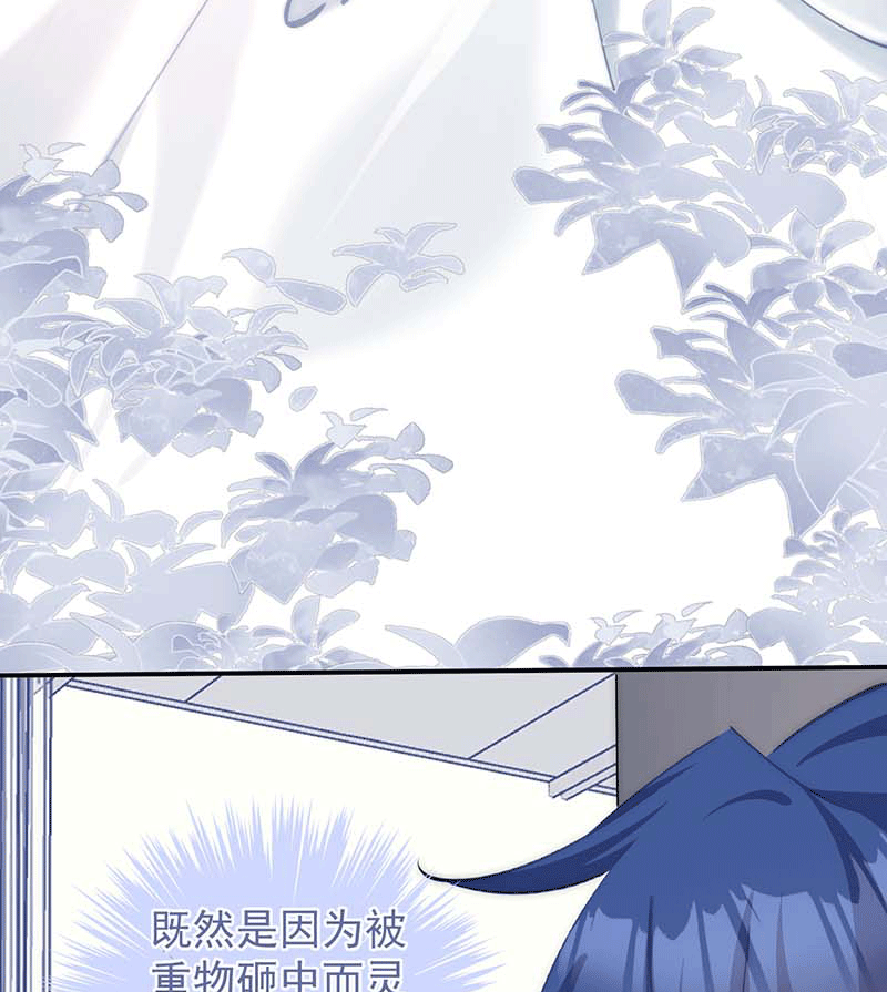 漫画第38页