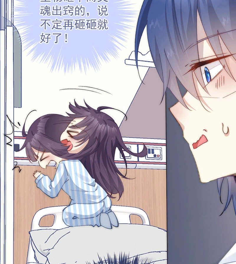 漫画第39页