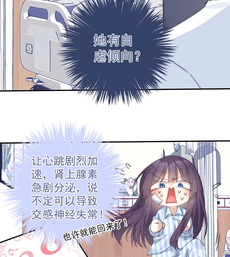漫画第40页