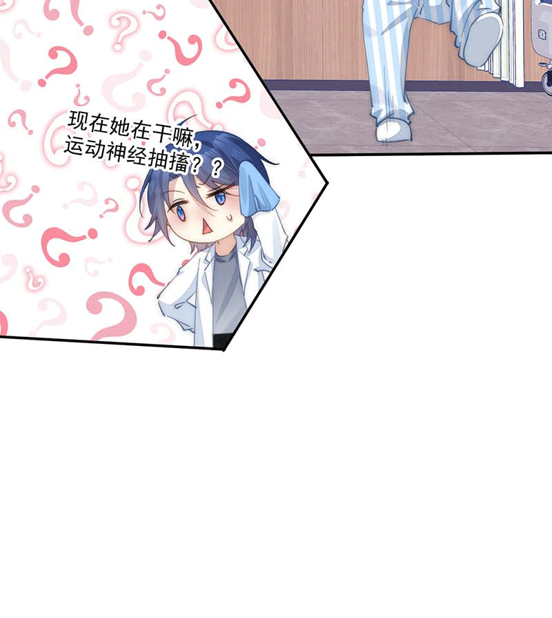 漫画第41页