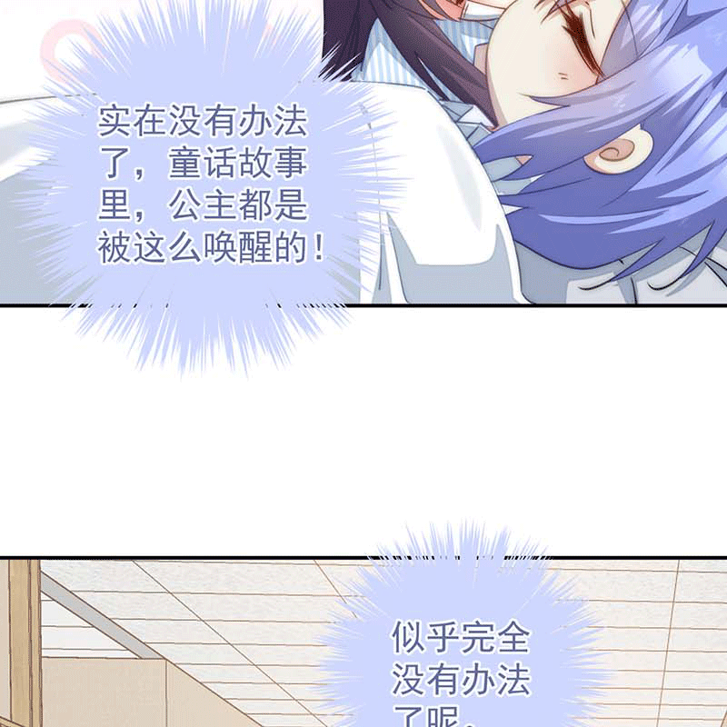 漫画第44页