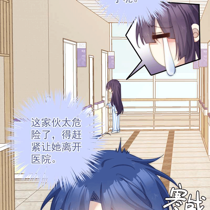 漫画第45页