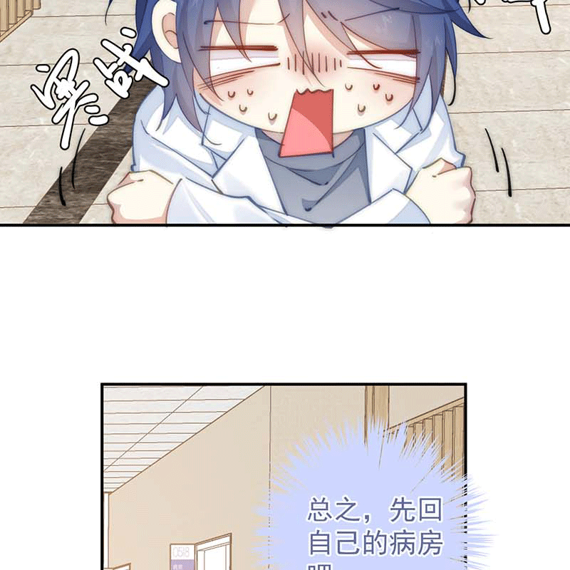 漫画第46页