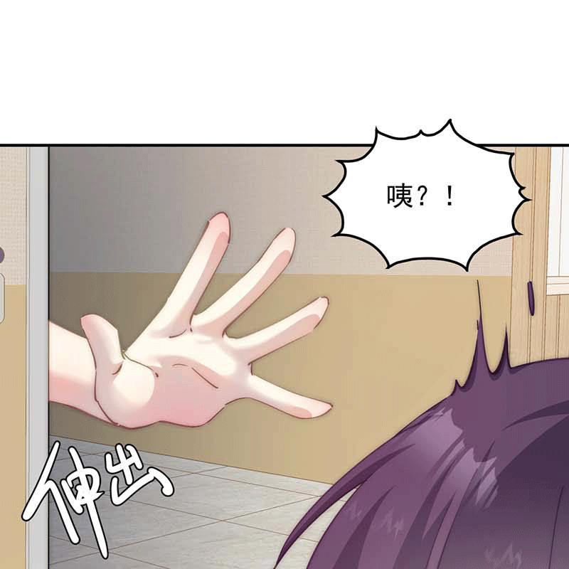 漫画第48页