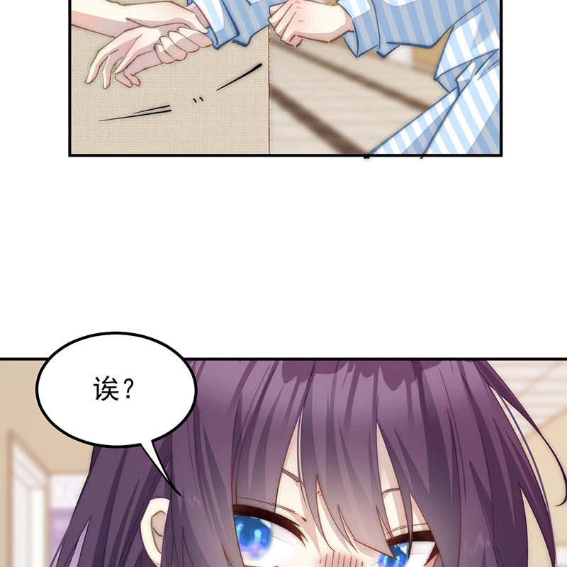 漫画第50页