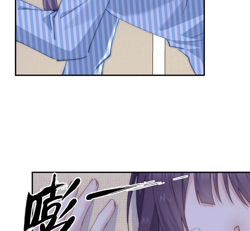 漫画第3页