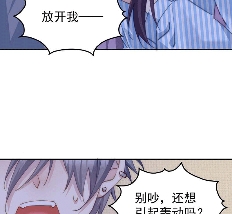漫画第6页
