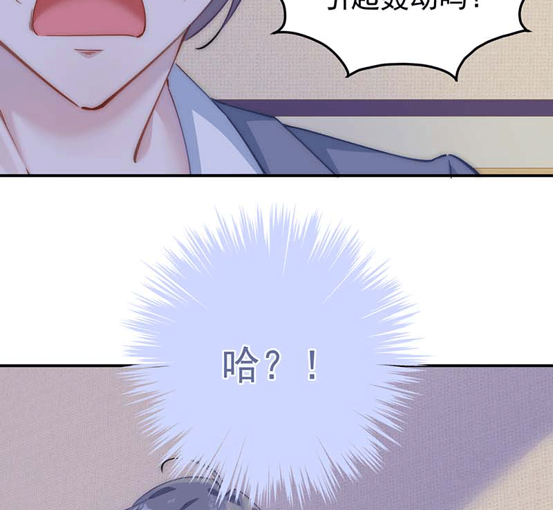 漫画第7页