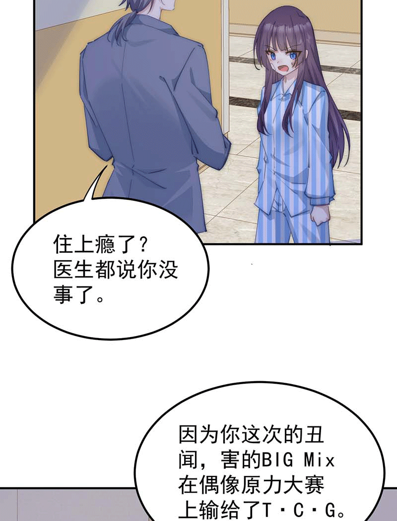 漫画第15页