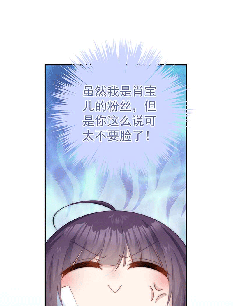 漫画第17页