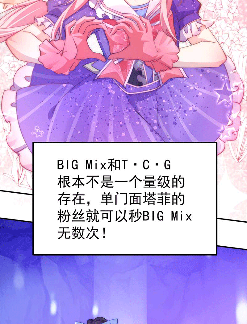 漫画第20页