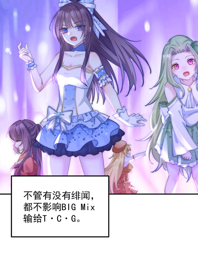 漫画第21页
