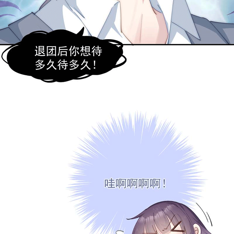 漫画第24页