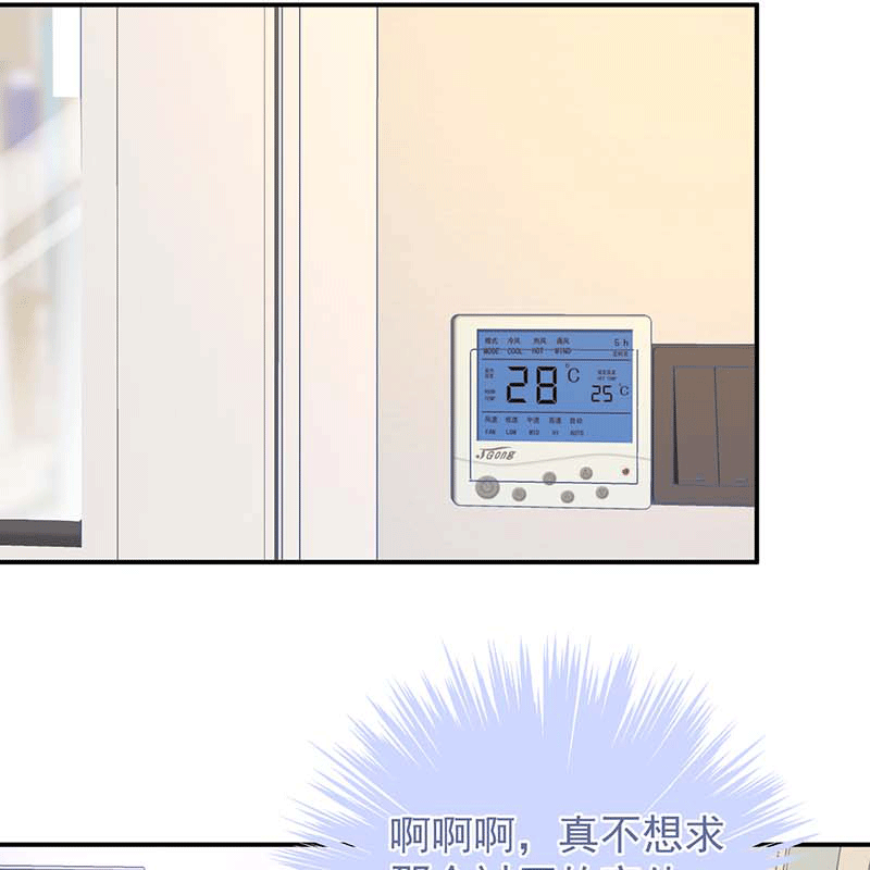 漫画第26页