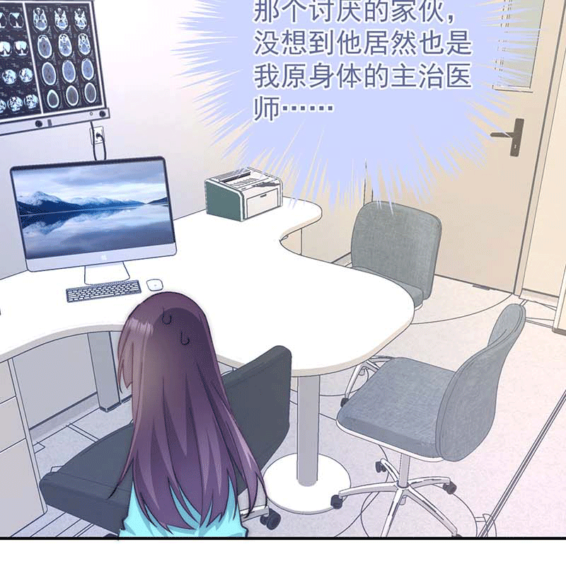 漫画第27页