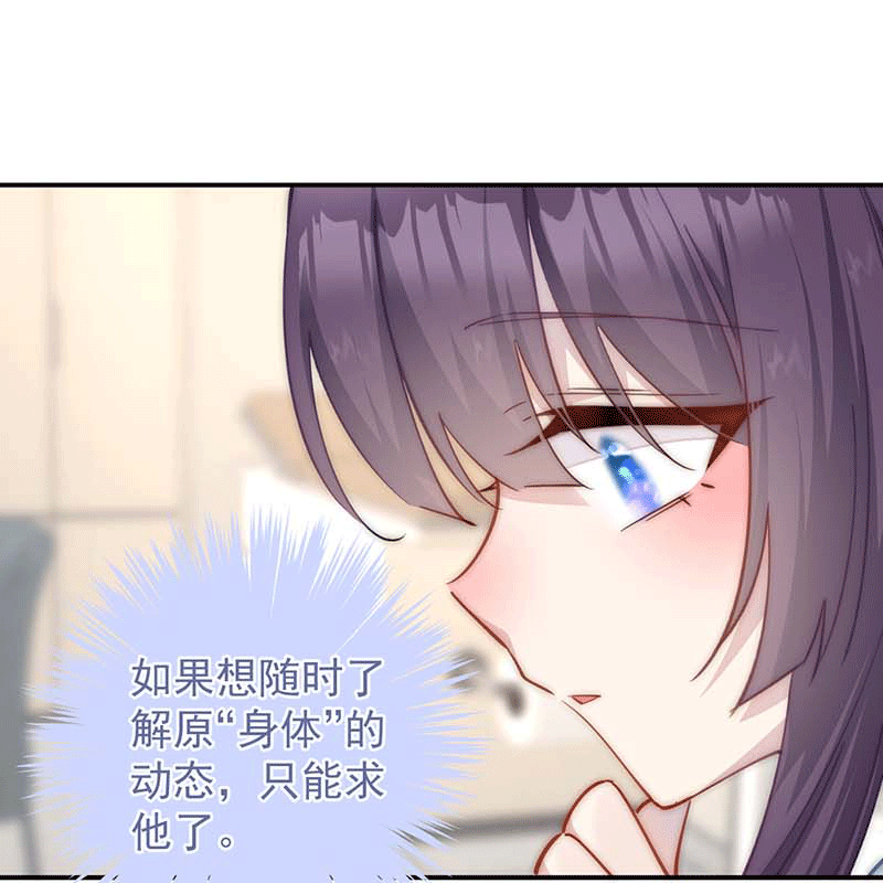 漫画第28页