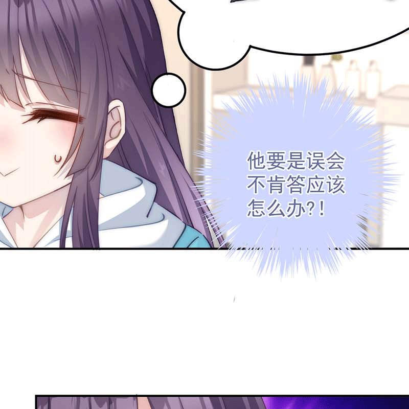 漫画第30页