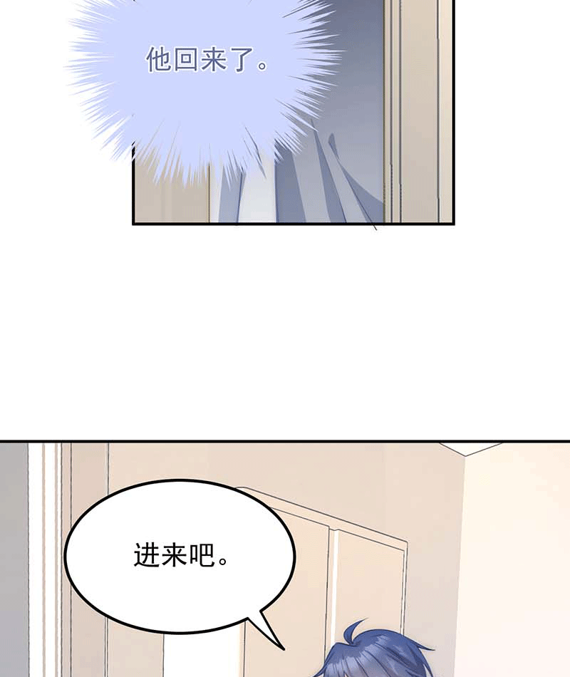 漫画第33页