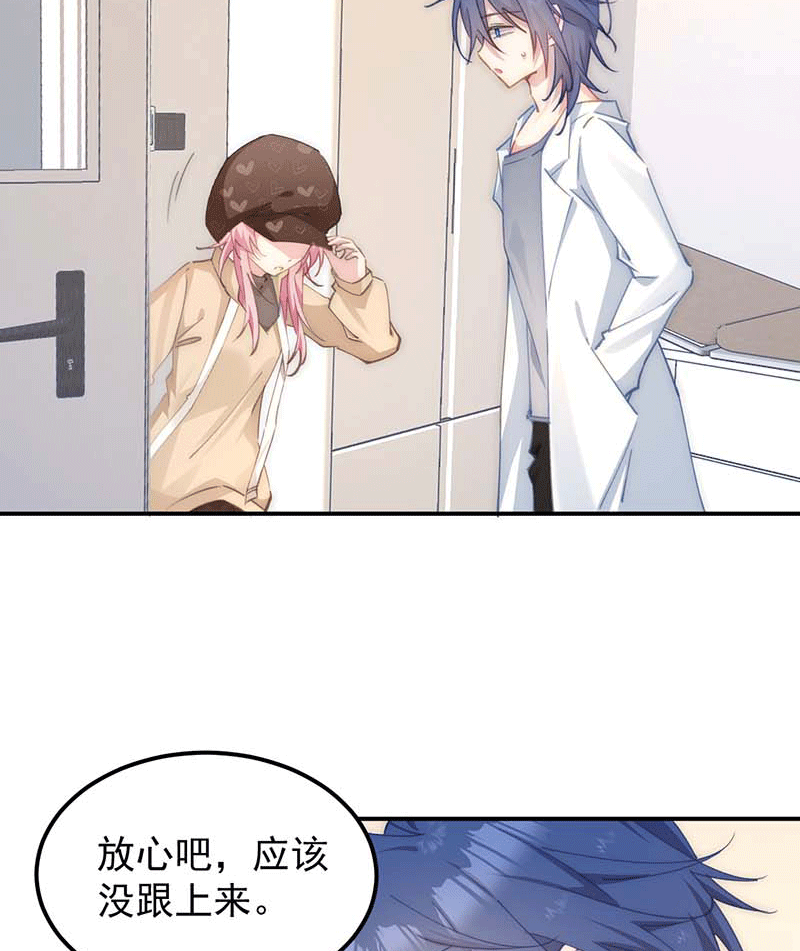 漫画第34页