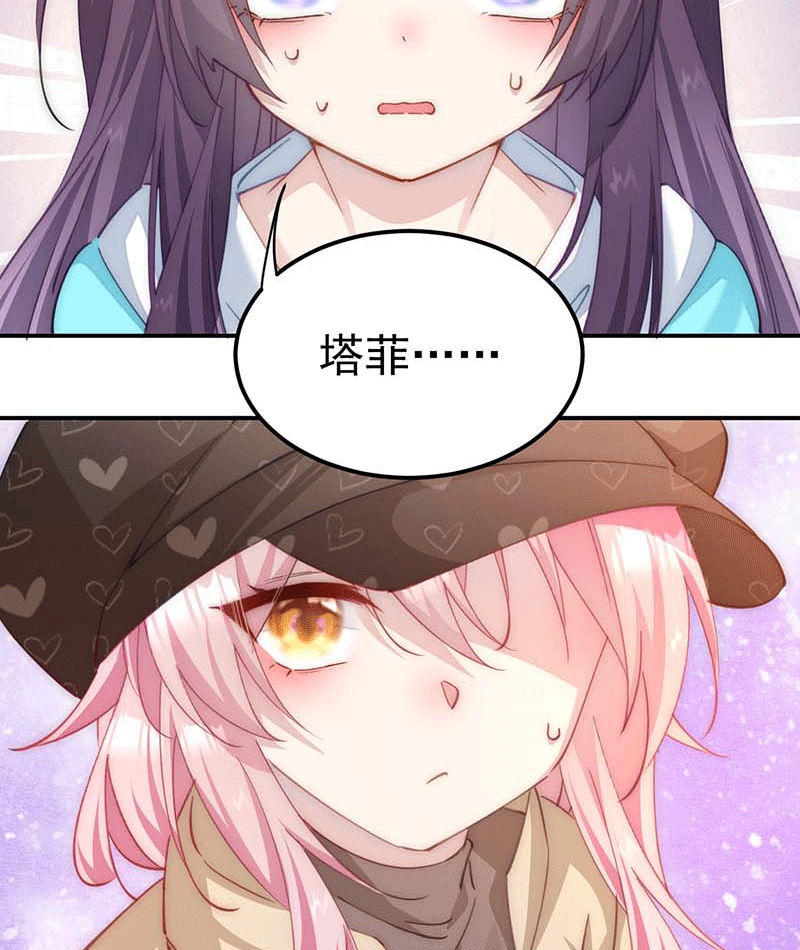 漫画第40页