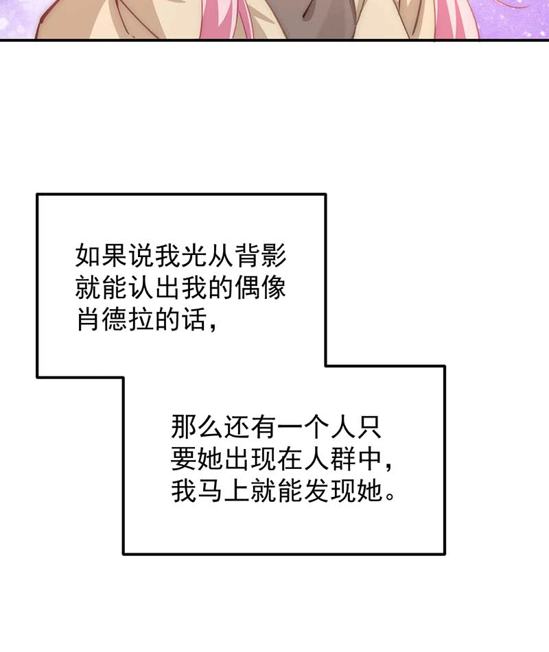漫画第41页