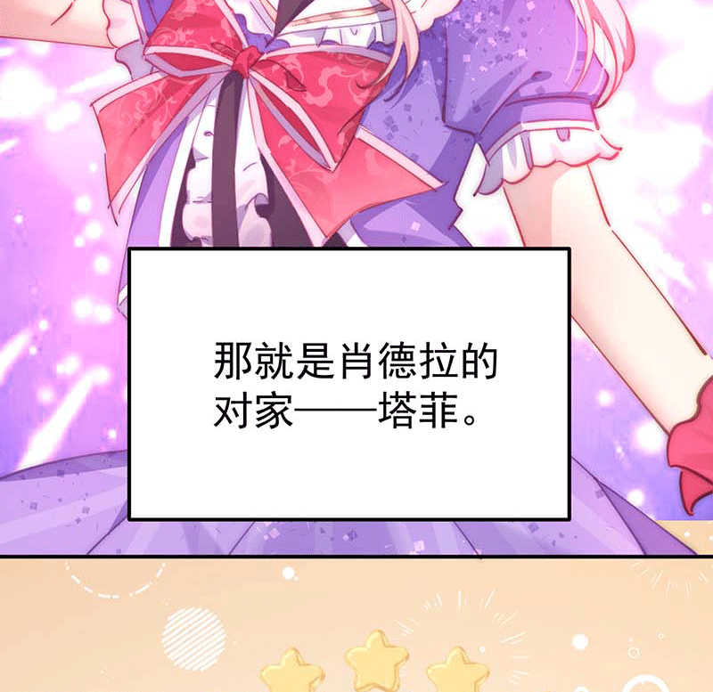 漫画第43页
