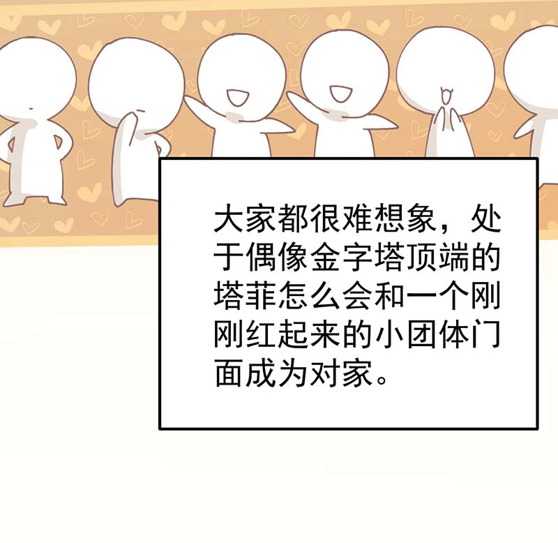 漫画第46页
