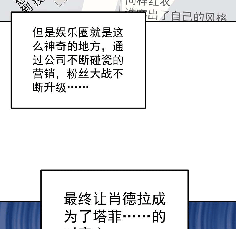 漫画第48页