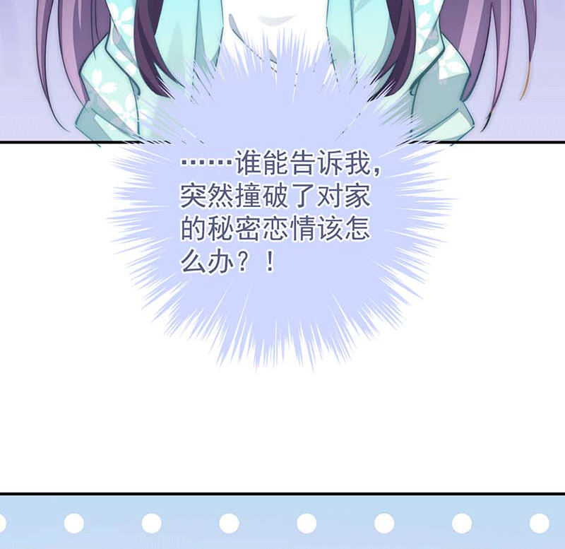 漫画第50页