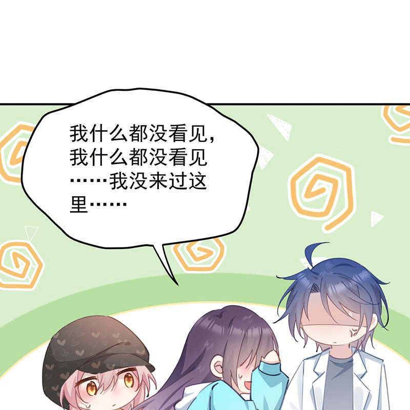 漫画第52页