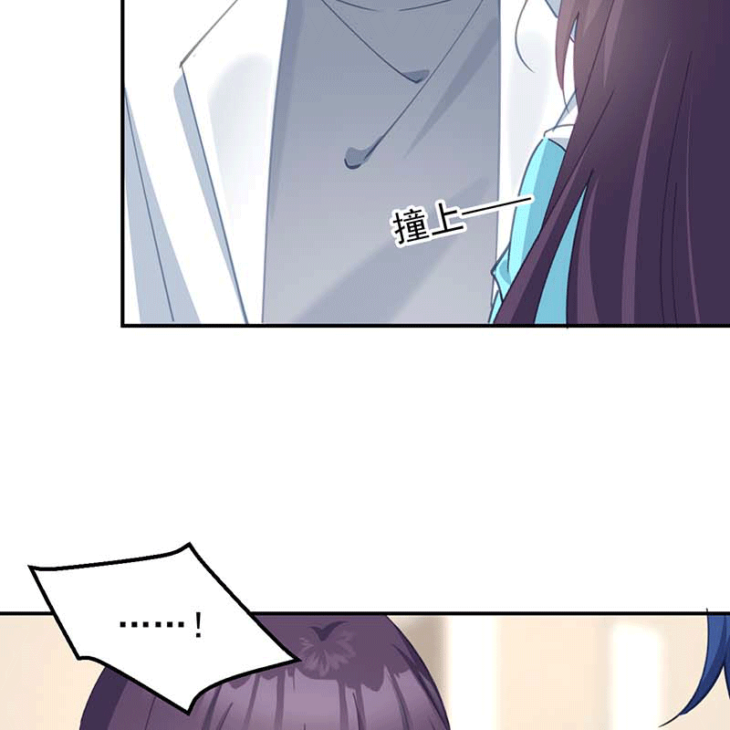 漫画第54页