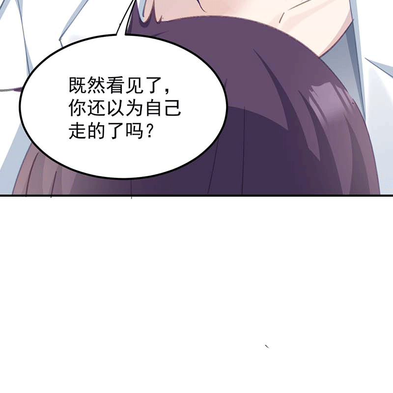漫画第57页