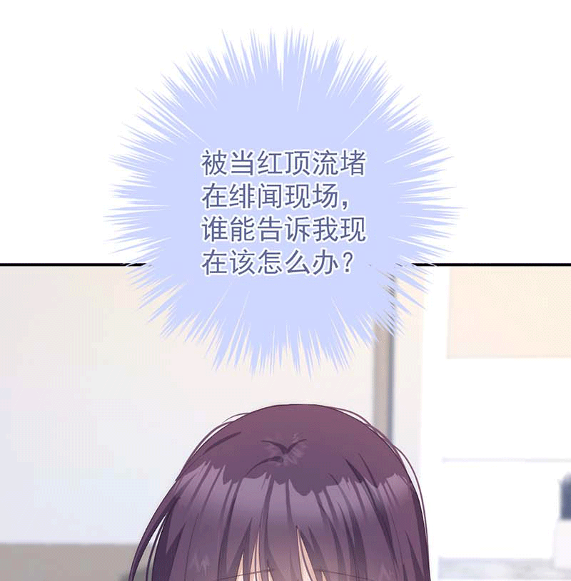 漫画第2页