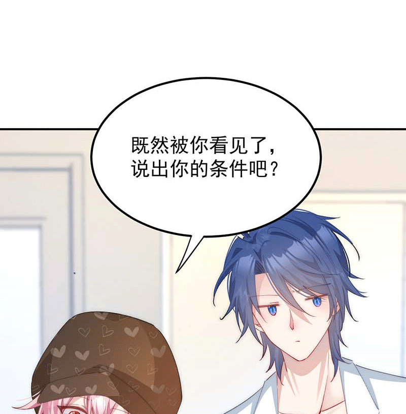 漫画第5页